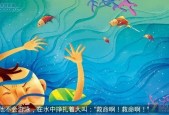 九色鹿免费观看电影